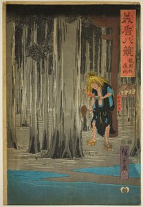 Pioggia notturna nel boschetto al santuario di Gion (Gion bayashi yau), dalla serie "Otto vedute selezionate (Mitate hakkei)" da Utagawa Hiroshige