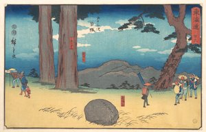  da Utagawa Hiroshige