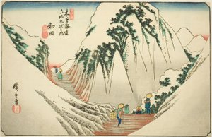 No. 29: Wada, dalla serie "Sessantanove Stazioni del Kisokaido (Kisokaido rokujukyu tsugi no uchi)" da Utagawa Hiroshige