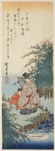 Fiume Gioiello di Noji nella provincia di Yamato (Yamato Noji), dalla serie "Sei Fiumi Gioiello (Mu Tamagawa no uchi)" da Utagawa Hiroshige