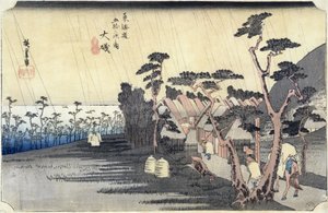 Oiso: Pioggia di Toraga, dalla serie 