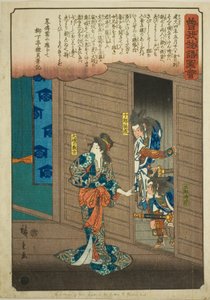 Oiso no Tora che dice ai fratelli Soga dove trovare Suketsune, dalla serie "Racconto illustrato dei fratelli Soga" da Utagawa Hiroshige