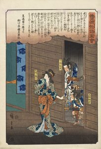 da Utagawa Hiroshige