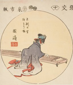 Okazaki, sezione del foglio n. 10 dalla serie "Ritagli delle cinquantatré stazioni (Gojusan tsugi harimaze)" da Utagawa Hiroshige
