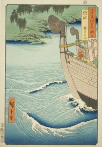 Provincia di Oki: Santuario di Takuhi, dalla serie "Luoghi famosi nelle sessanta e più province" da Utagawa Hiroshige