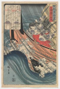 Origine della Foresta di Azuma, periodo Edo, 1845