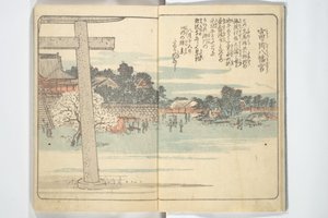  da Utagawa Hiroshige