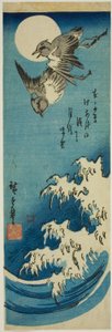 Pivieri, luna piena e onde da Utagawa Hiroshige
