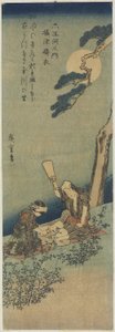 Battitura della seta nella provincia di Settsu, 1830-1844