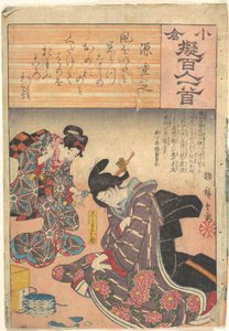 da Utagawa Hiroshige