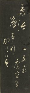 Riflessioni di drammi in ritagli (Harimaze joruri kagami), pannello del titolo da foglio harimaze da Utagawa Hiroshige