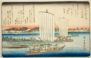 Vele di ritorno a Gyotoku (Gyotoku no kihan), dalla serie "Otto vedute nei dintorni di Edo (Edo kinko hakkei no uchi)"