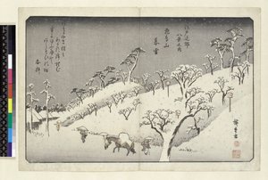 Neve serale a Asuka Hill, Asukayama, 1913 da Utagawa Hiroshige