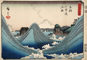 Mare agitato alla spiaggia di Shichiri nella provincia di Sagami dalla serie Trenta Sei Vedute del Monte Fuji, c.1851-2