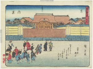 Palazzo Reale a Kyoto