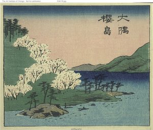 Isola di Sakura e provincia di Osumi (Osumi Sakurajima, sezione del foglio n. 18 dalla serie "Immagini ritagliate delle province (Kunizukushi harimaze zue)" da Utagawa Hiroshige