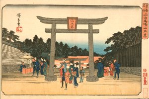  da Utagawa Hiroshige