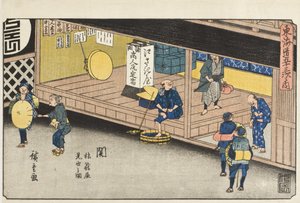  da Utagawa Hiroshige