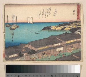  da Utagawa Hiroshige