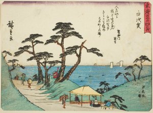Shirasuka: Vista della Pendenza Shiomi, dalla serie "Cinquantatré Stazioni del Tokaido," conosciuta anche come il Tokaido con Poesia da Utagawa Hiroshige