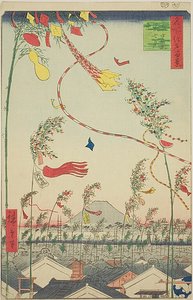 La città fiorisce, festa di Tanabata (Shichu han