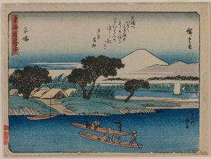 Le cinquantatré stazioni del Tokaido: Hiratsuka da Utagawa Hiroshige