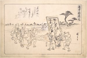  da Utagawa Hiroshige