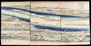  da Utagawa Hiroshige