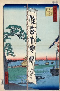 Il festival di Sumiyoshi sull
