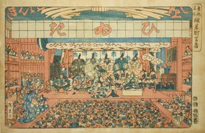Teatro a Saruwakamachi (Saruwakamachi shibai), dalla serie "Luoghi famosi nella capitale orientale (Toto meisho)" da Utagawa Hiroshige