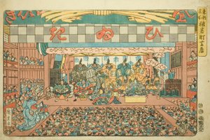 Teatro a Saruwakamachi (Saruwakamachi shibai), dalla serie "Luoghi famosi nella capitale orientale (Toto meisho)"
