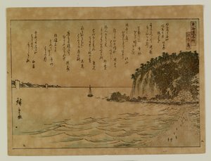  da Utagawa Hiroshige