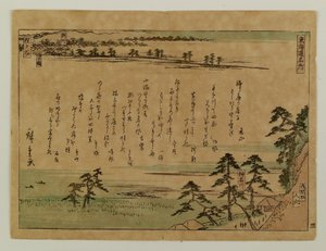  da Utagawa Hiroshige