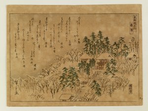  da Utagawa Hiroshige