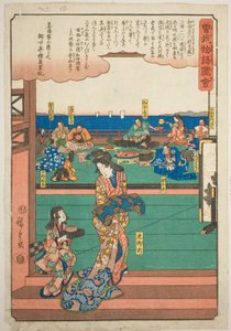 Tora Gozen al banchetto di Wada no Yoshimori, dalla serie "Racconto illustrato dei fratelli Soga (Soga monogatari zue)" da Utagawa Hiroshige