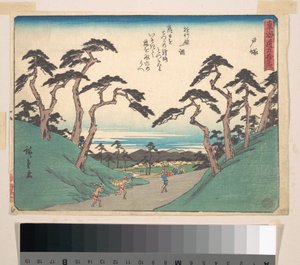  da Utagawa Hiroshige