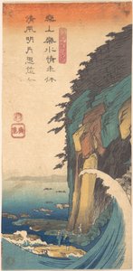  da Utagawa Hiroshige