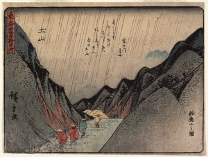  da Utagawa Hiroshige