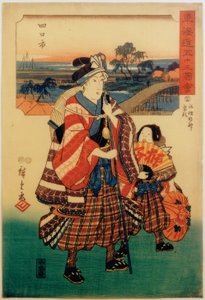 Yokkaichi