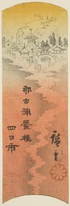 Yokkaichi, sezione del foglio n. 10 dalla serie "Immagini ritagliate del Tokaido (Tokaido harimaze zue)" da Utagawa Hiroshige