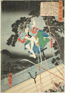 Yoshioka Kenbo, dalla serie "Cinque uomini eroici (Eiyu gonin otoko)" da Utagawa Hiroshige