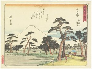 Yoshiwara, 1837-1844 da Utagawa Hiroshige