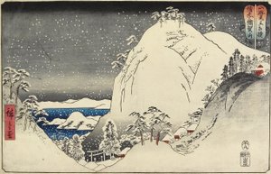 Monte Yuga nella Provincia di Bizen, agosto 1858