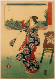 Yui da Utagawa Hiroshige