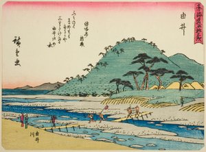 Yui: Il fiume Yui, dalla serie "Le cinquantatré stazioni del Tokaido" da Utagawa Hiroshige