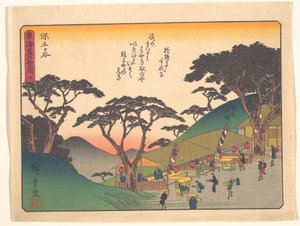  da Utagawa Hiroshige