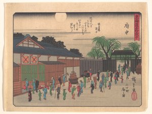  da Utagawa Hiroshige