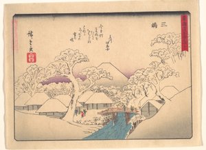  da Utagawa Hiroshige
