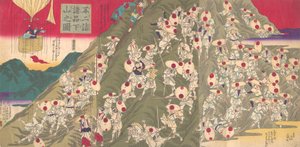 Vista della discesa da una montagna da Pellegrinaggio al Monte Fuji da Utagawa Hiroshige III