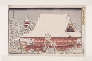 Fiera di fine anno al tempio Kinryūzan ad Asakusa